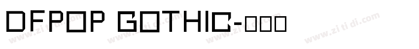 DFPOP Gothic字体转换